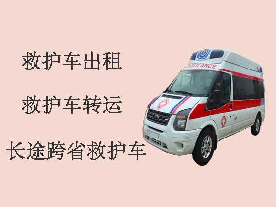 衡阳长途救护车出租